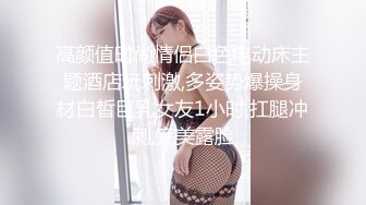 《百度云泄密》大二美女和男友之间的私密视频被爆