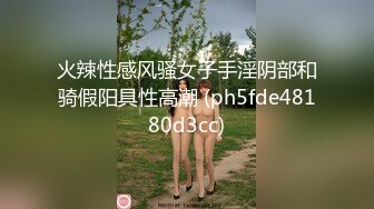 丰乳肥臀御姐【欧美鹿鹿】顶级大肥臀，拨开内裤