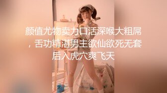 【至尊级❤️极品女神】劲爆网红美女『柚子猫』 新作-撕开白丝袜足交后入 抽插粉穴 无套爆操中出