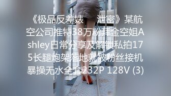 纯欲系极品小女友2，周末在家爱爱，细腰大奶美腿，坐椅子上骑乘位，很主动狠干，扶腰后入撞击