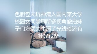 黑丝骚妇诱人的大屁股，令人欲罢不能