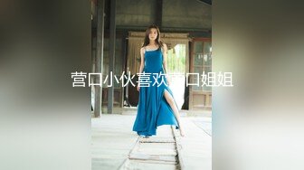 颜控福利小伙新交的02年大四学妹☆吃鸡啪啪动作温柔细腻被调教的成为娇滴滴的反差婊 (2)