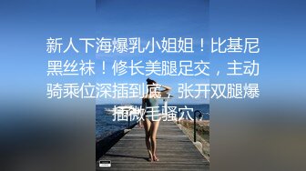 商场女厕近距离偷窥两位少妇的美鲍