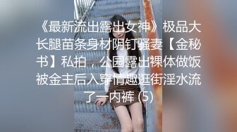 小伙酒店约炮公司的美女前台还是个无毛的小白虎完美露脸