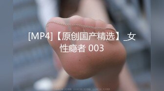 【新速片遞】 蜜桃影像传媒 PME058用计强奸极品女大生 孟若羽【水印】[360MB/MP4/29:01]