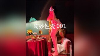 《最新震撼高价购得》神似内地女演员牛莉，新维拉舞团顶流白肤性感御姐Annie加密特，露逼夸张情趣劲曲艳舞挑逗，炸裂 (13)