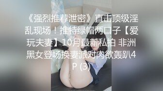 ❤️最新重弹，摄影大咖【山野村夫】御用模特，特推顶级高颜女神【广深虾酱】露脸私拍完整集，打炮紫薇清纯外表下如此反差