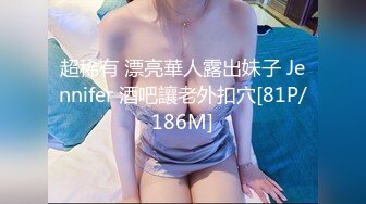 【新速片遞】&nbsp;&nbsp;⭐⭐⭐抖音清纯小美女【向碌肉丸】大尺度定制私拍骚舞[185M/MP4/05:09]