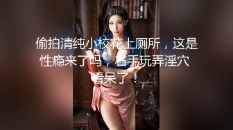 STP33630 【用利顶你】爆乳外围小姐姐扒掉衣服揉搓骚穴骑乘位打桩机连续搞了两炮把骚货搞舒服了