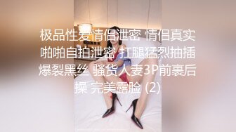 绝美背影小女神小蛮腰光亮肌肤靠椅上做爱舒服无比