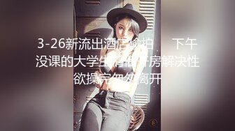 极品女神和男友吵架约炮友兜风被按在床上猛干