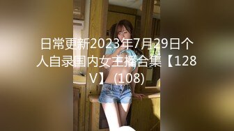 天津鸟叔 · 聚众淫乱带着一帮兄弟搞熟女，30如虎40如狼，轮流草，鸡巴堵住两嘴  艹得凶猛！