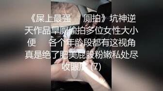 【极品性爱绿帽狂】按耐不住性爱欲望 和单男3P齐操性瘾骚妻 前裹后操 骚货小逼给操麻了