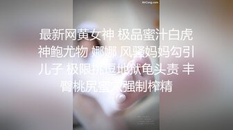 尤果网人气美女模特果果大尺度私拍人体艺术太美太诱人摄影师赞不绝口拍完尽情玩逼在啪啪呻吟声-new.mp4