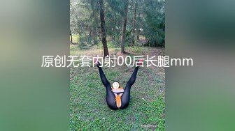 曾火遍全网北京瑶瑶好闺蜜NEKO學生服重磅啪啪流出