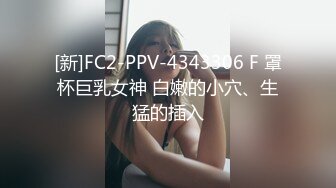 淫蕩小美女長相清純漂亮 被大屌插入後卻非常浪 高清露臉國語對白