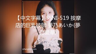 模特级高挑女神韵味十足 被两根JB轮流开发