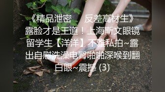 硬核重磅！真枪实弹折磨女奴！苏州SM玩女大神【一空】最新私拍，蜡烛油封逼电疗双通各种调教反差母狗，玩够再肏肏够再玩 (8)