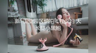 与裸体围裙熟女激情做爱，最后射满全身