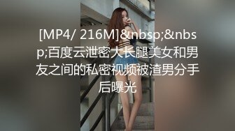 【新速片遞】 商场女厕小手电补光偷窥多位漂亮小姐姐的极品美鲍[1510M/MP4/13:51]