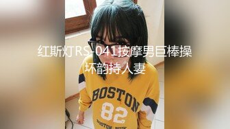 [亞洲無碼]08女友被按在酒店窗前暴操