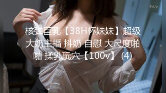 最新超火香港网红极品美少女▌HongKongDoll ▌番外短片- 流 开档黑丝精油白皙圆臀 爆干粉嫩美穴爆浆怒射美臀