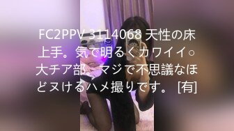 STP16387 JK装纹身大奶妹子，调情口交后入抽插大力猛操