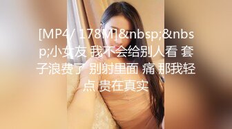 [MP4/1.91G]【精品】OF国人博主妮可-nicolove，让你DNA都梆硬起来的女神