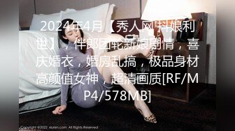 【撸点极高】九分超高颜值19岁美少女，偶像明星级别颜值 吊打各路网红，刚发育好的奶子最可口，收益榜日入好几千