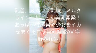 《跨年重磅女神精品》露脸才是王道！颜值巅峰白富美推特网红【龙猫夫妇】最新私拍，露出百合野战紫薇啪啪，阴环全身纹野 (4)