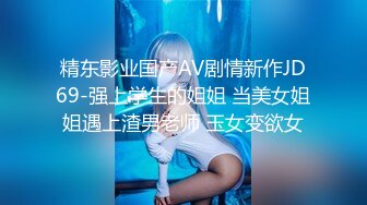 高颜值少数民族东莞女神【雪糕】露脸私拍 吹拉弹唱还玩女王调教啪啪足交相当炸裂[MP4/2200MB]