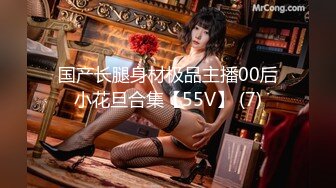 [MP4]STP31482 【大白熊】G奶学妹~口技手活十分了得~胸推打奶炮~秒射，纯天然，主打的就是反差和奶子 VIP0600