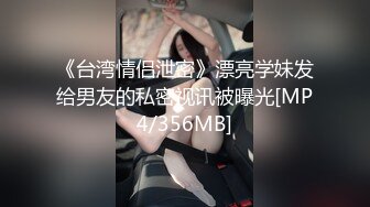 【龙泽萝莉】骚舞诱惑~极致身材黑丝袜美腿~道具手指猛扣骚逼【36V】 (18)