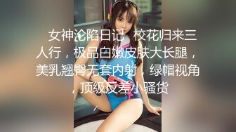 网红女神大黑牛震穴狂喷，整个头部插入骚逼，骑乘位抽插