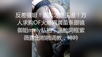 撸点极高【小酒窝长腿女神来袭】高挑完美身材，甜美颜神啊，劲舞很卖力