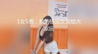 欲望超高的女友