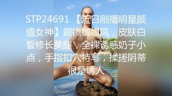 ★☆稀缺资源☆★11约最新集合高颜值极品绿帽淫妻【宇宙琴弦】群P露出淫乱！3P淫乱大场面，高挑又丰满的身材，反差极大，胸有点垂了 (2)