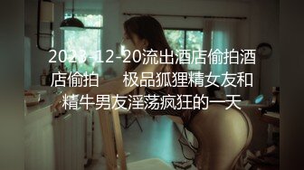 【新片速遞】 南宁18岁表妹-梦涵❤️： 他不让我舔了，把男友从睡觉中舔硬，性欲旺盛，旁边床闺蜜熟睡，淫荡叫春都吵不醒，刺激！[1.02G/MP4/01:31:10]