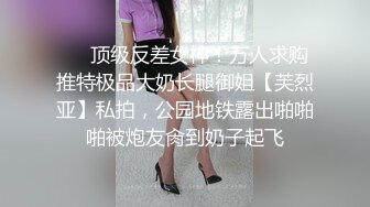 漂亮小少妇3P 鸡吧好硬好舒服操我的小骚逼 身材高挑 被两小哥前后夹击激情啪啪 边口边操 轮流输出