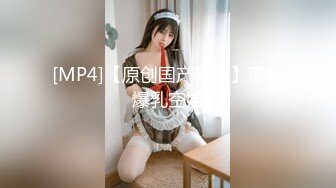 [MP4/ 2.34G] 相貌清纯的美少女，手持镜头啪啪做爱，战后特写大黑阴唇蝴蝶