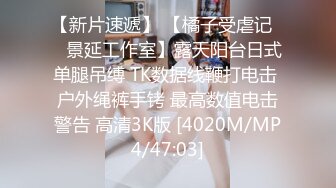 【TW厕拍】商场前景固定视角偷拍十几位年轻妹子围巾妹子爱了爱了 (1)