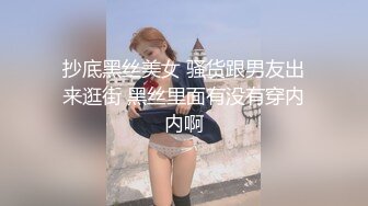 两个小辫子超级清纯系兼职大学生妹子，情趣酒店大圆床开啪