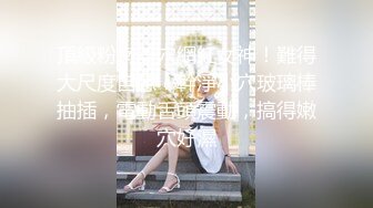 【推特巨乳】hhh1231 又叫 Sera 最新啪啪长视频 onlyfans福利 (1)