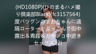 帰省先で再会した幼驯染の豊満ボディに挟まれチ●ポの夺い合い 何度も何度も强●中出し！！密着汗だくで痴女られたボク