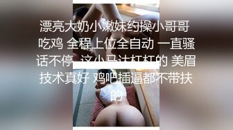 开车时舔鸡巴真刺激，受不了停车就开操