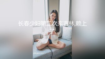 强烈2024推荐！高颜顶级身材一字马芭蕾舞女神【胡桃夹子】福利，裸身体操动作展示打炮一字马紫薇高潮喷水，炸裂 (26)