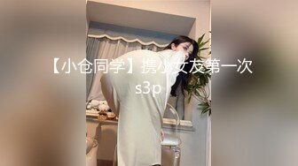 太刺激了，当着兄弟面干他新认识的小女友