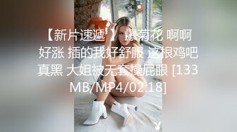 【新片速遞】&nbsp;&nbsp;旅行中邂逅身材一级棒的花季美少女❤️又纯又欲小闷骚型小可爱 极品蜜桃小丰臀紧实又翘挺，嘴里喊着不要 身体却很诚实[0.97G/MP4/20:22]