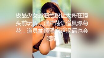 -清纯主播直播肏逼很生猛“爸爸用力爸爸操死小烂货”