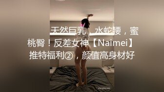 【新速片遞】&nbsp;&nbsp;【高能预警❤️硬核】CD小熏✨ 极品美妖商场露出手淫寸止射精 马路放尿街射 短裙就是方便公园露出 享受快感高潮激射[1.34G/MP4/30:03]